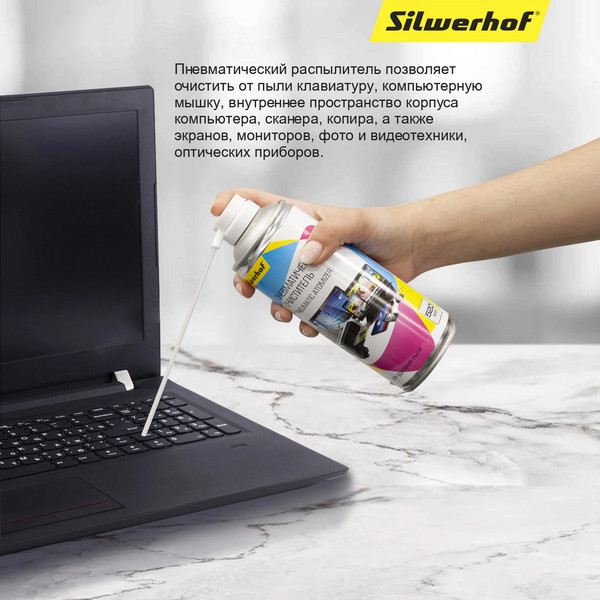 Изображение товара Сжатый воздух для чистки техники Silwerhof Для удаления пыли (520мл)