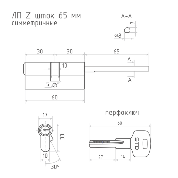 Изображение товара Цилиндровый механизм замка Нора-М STD Z ЛП-90 60х30 / 19853 (хром)