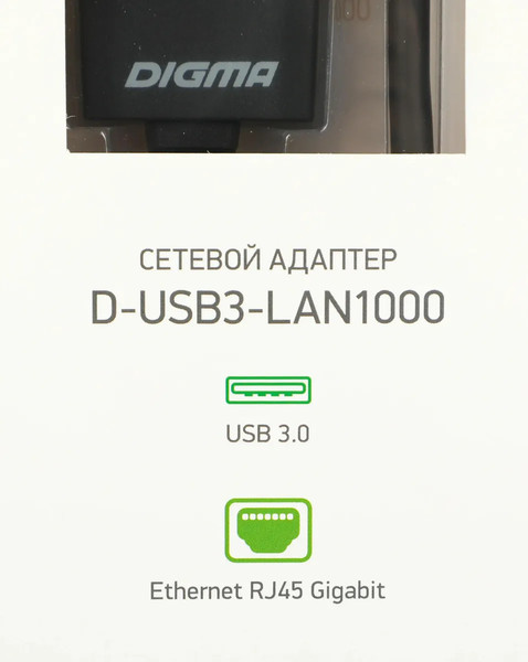Изображение товара Сетевой адаптер Digma D-USB3-LAN1000