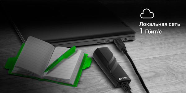 Изображение товара Сетевой адаптер Digma D-USB3-LAN1000