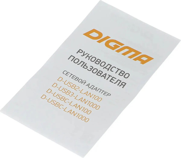 Изображение товара Сетевой адаптер Digma D-USB3-LAN1000