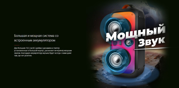 Изображение товара Портативная акустика Ginzzu GM-111