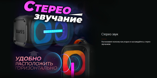 Изображение товара Портативная акустика Ginzzu GM-111