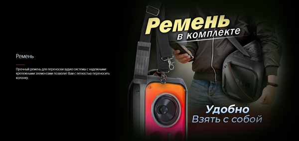 Изображение товара Портативная акустика Ginzzu GM-111