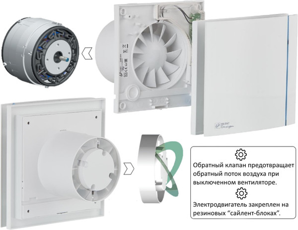 Изображение товара Вентилятор накладной Soler&Palau Silent-200 CZ Matt White Design / 5210424700-021400