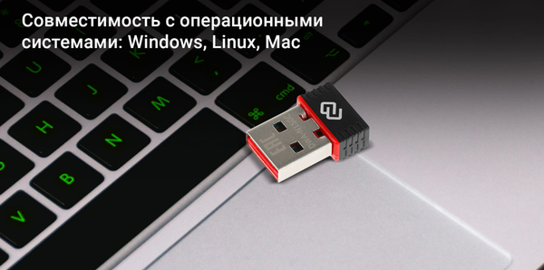 Изображение товара Сетевой адаптер Digma DWA-N150C