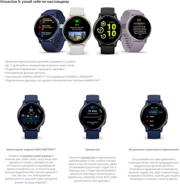 Изображение товара Умные часы Garmin Vivoactive 5 42mm / 010-02862-13 (орхидея)