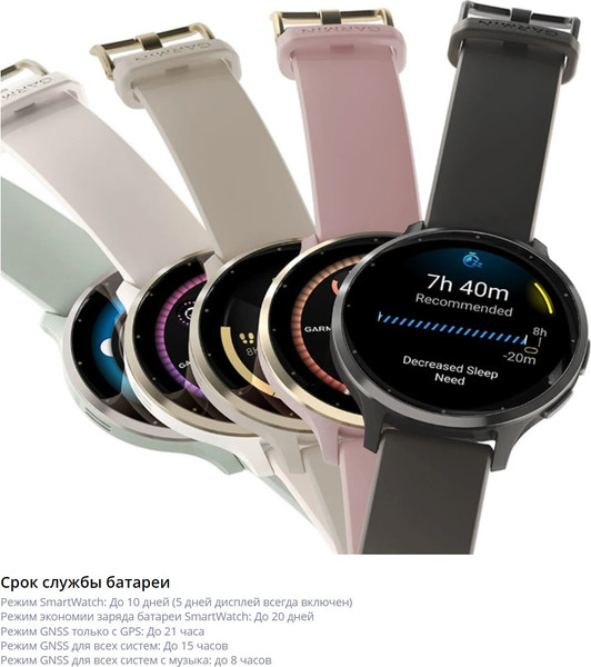 Изображение товара Умные часы Garmin Venu 3 45mm / 010-02784-01 (черный, силиконовый ремешок)