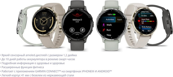 Изображение товара Умные часы Garmin Venu 3 45mm / 010-02784-01 (черный, силиконовый ремешок)