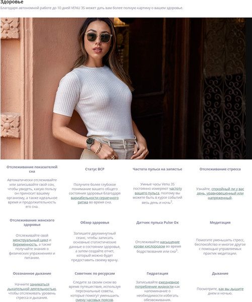 Изображение товара Умные часы Garmin Venu 3 45mm / 010-02784-01 (черный, силиконовый ремешок)