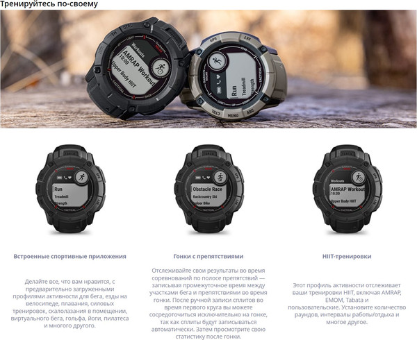 Изображение товара Умные часы Garmin Instinct 2X Solar Tactical 50mm / 010-02805-02 (коричневый)