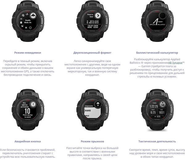 Изображение товара Умные часы Garmin Instinct 2X Solar Tactical 50mm / 010-02805-02 (коричневый)