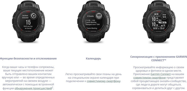 Изображение товара Умные часы Garmin Instinct 2X Solar Tactical 50mm / 010-02805-02 (коричневый)