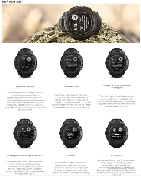 Изображение товара Умные часы Garmin Instinct 2X Solar Tactical 50mm / 010-02805-02 (коричневый)