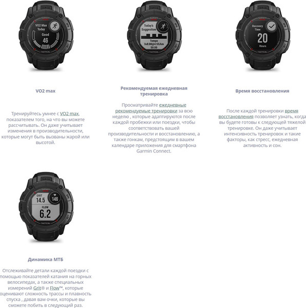 Изображение товара Умные часы Garmin Instinct 2X Solar Tactical 50mm / 010-02805-02 (коричневый)