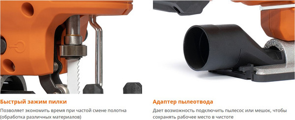 Изображение товара Электролобзик Daewoo Power DAJ 2221Li