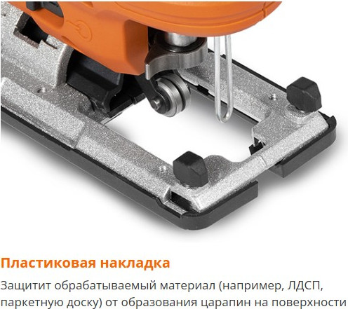 Изображение товара Электролобзик Daewoo Power DAJ 2221Li