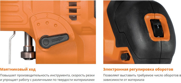 Изображение товара Электролобзик Daewoo Power DAJ 2221Li
