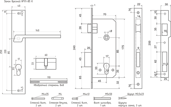 Изображение товара Замок врезной Нора-М N111-85 К / 16293 (матовый кофе)