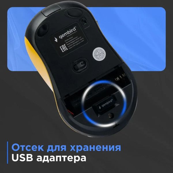 Изображение товара Мышь Gembird/Cablexpert MUSW-221-Y (желтый/белый)