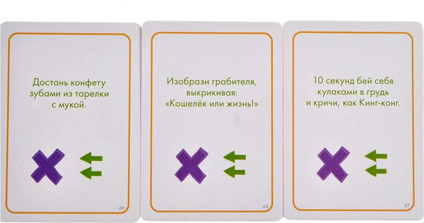 Изображение товара Настольная игра Magellan День вождей. Школа / MAG119953