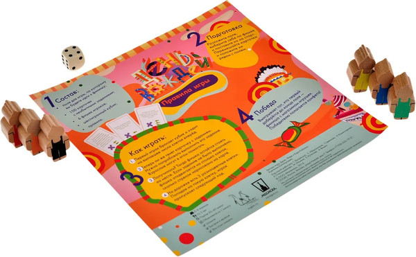 Изображение товара Настольная игра Magellan День вождей. Школа / MAG119953