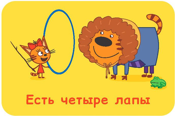 Изображение товара Настольная игра Мир Хобби Соображарий. Три кота / 915934