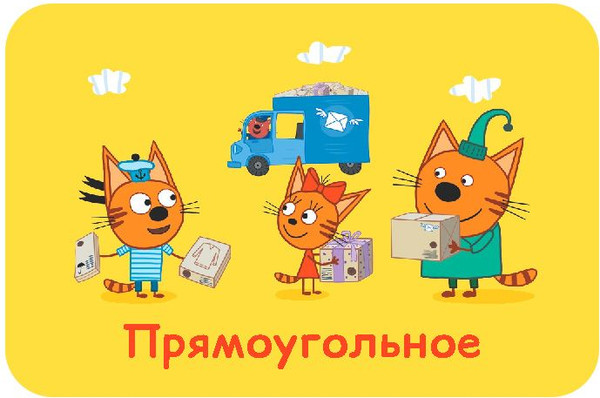 Изображение товара Настольная игра Мир Хобби Соображарий. Три кота / 915934