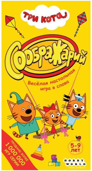 Изображение товара Настольная игра Мир Хобби Соображарий. Три кота / 915934