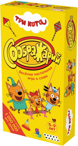 Изображение товара Настольная игра Мир Хобби Соображарий. Три кота / 915934