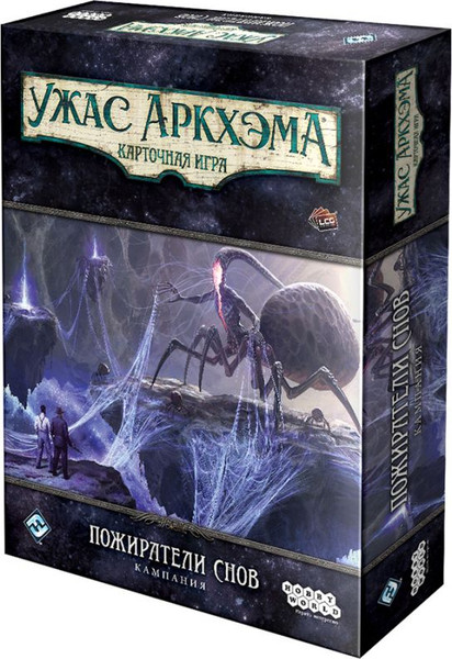 Изображение товара Дополнение к настольной игре Мир Хобби Ужас Аркхэма. Пожиратели снов. Кампания / 915927