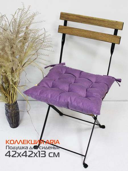 Изображение товара Подушка на стул MATEX Aria / 60-123 (сиреневый)
