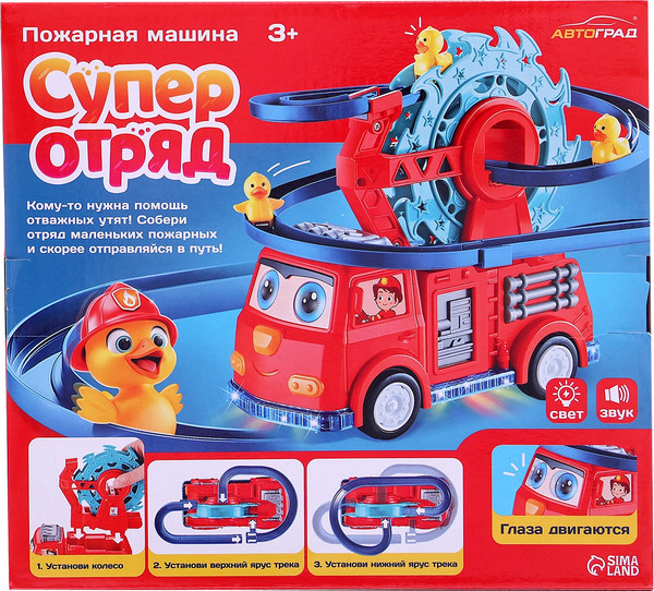 Изображение товара Автотрек Автоград Пожарная машина. Супер отряд YJ388-64 / 10454285