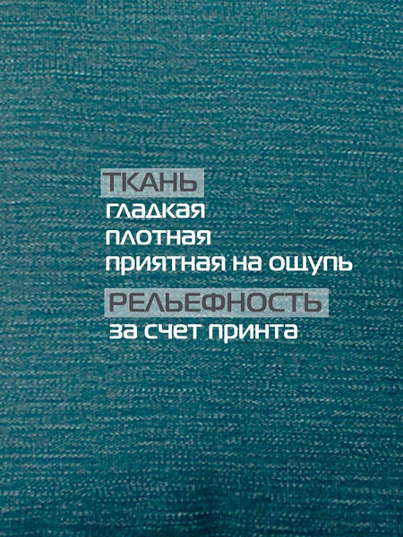 Изображение товара Подушка на стул MATEX Corfu / 62-974 (темно-бирюзовый)