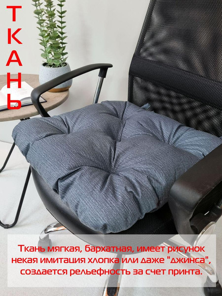Изображение товара Подушка на стул MATEX Corfu / 62-974 (темно-бирюзовый)