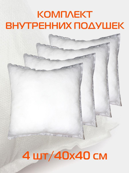 Изображение товара Подушка внутренняя MATEX Filler Line / 57-031 (4шт)