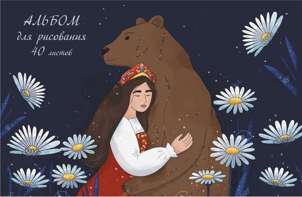 Изображение товара Альбом для рисования Listoff Русская сказка / АБ402469