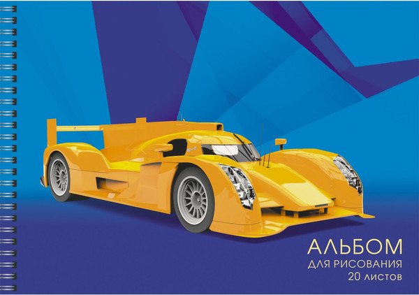 Изображение товара Альбом для рисования Listoff Победитель гонки / АС202194