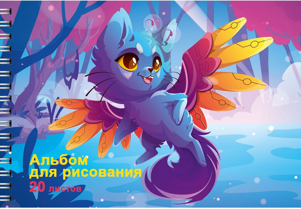Изображение товара Альбом для рисования Listoff Волшебство / АСБ202536