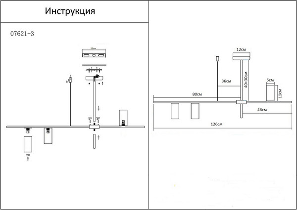 Изображение товара Люстра Kinklight Рия 07621-3.19 (черный)