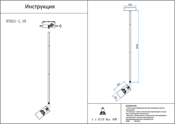 Изображение товара Потолочный светильник Kinklight Рия 07621-1.19 (черный)