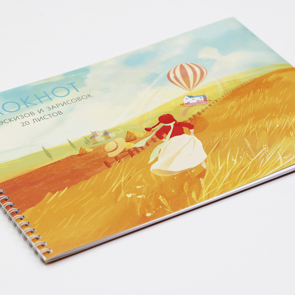 Изображение товара Альбом для рисования Listoff На просторе / БС20183