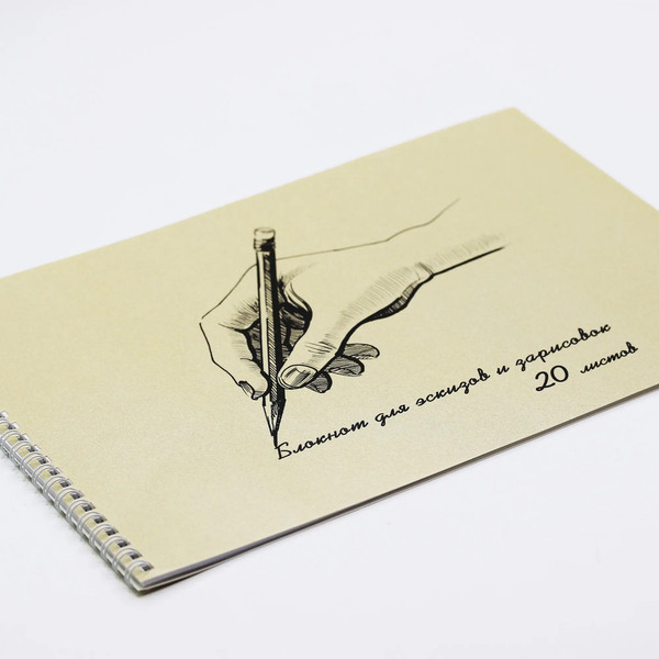 Изображение товара Альбом для рисования Listoff Эскиз / БС20180