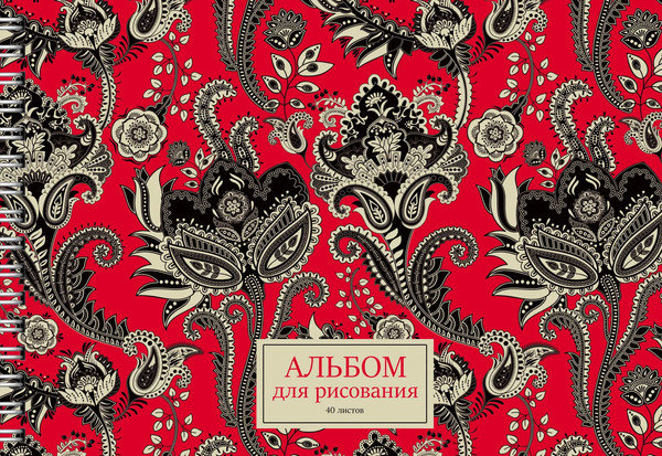 Изображение товара Альбом для рисования Listoff Орнамент пэйсли / АСБ402529