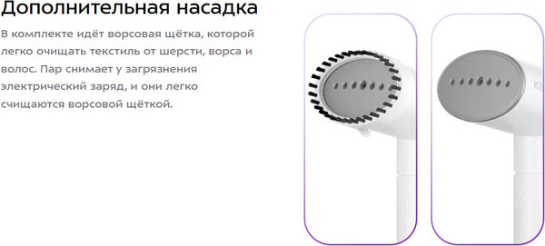 Изображение товара Отпариватель Kitfort КТ-9271