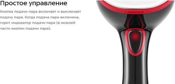 Изображение товара Отпариватель Kitfort КТ-9278