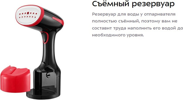Изображение товара Отпариватель Kitfort КТ-9278