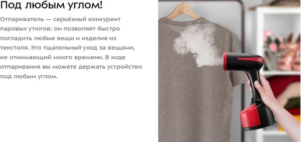 Изображение товара Отпариватель Kitfort КТ-9278