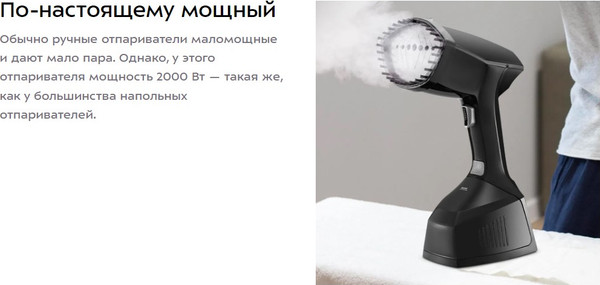 Изображение товара Отпариватель Kitfort КТ-9272