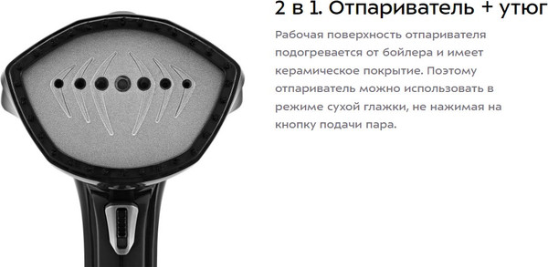 Изображение товара Отпариватель Kitfort КТ-9272